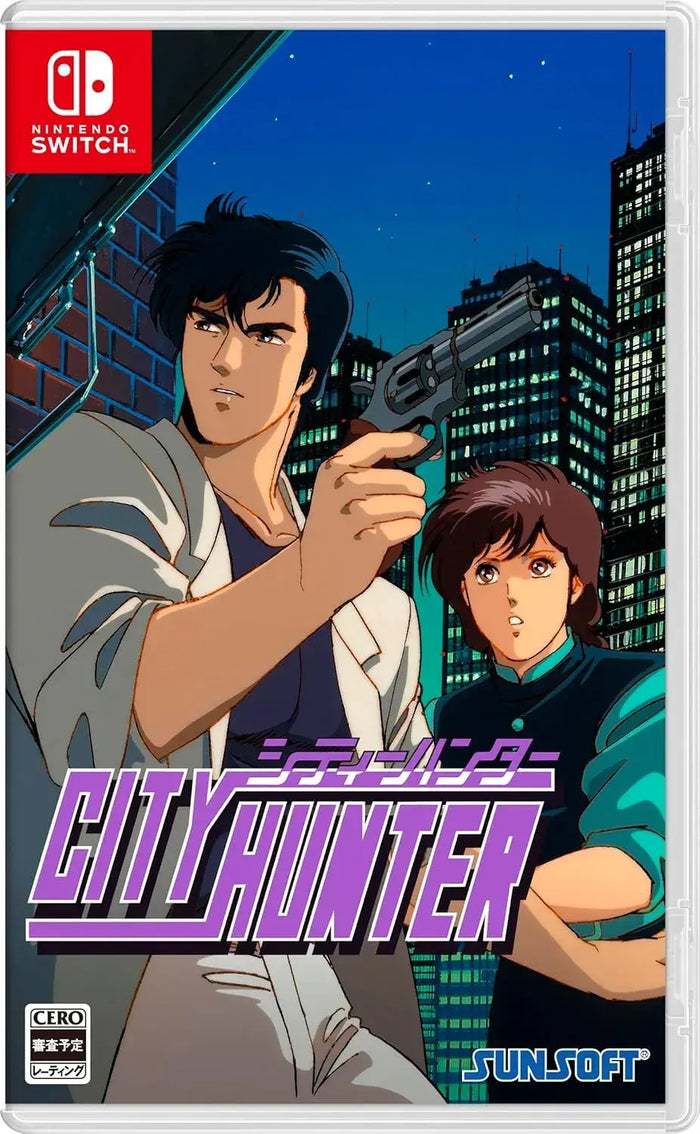Clouded Leopard Entertainment City Hunter Game Switch