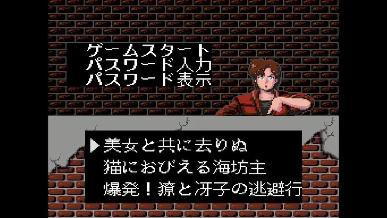 Clouded Leopard Entertainment City Hunter Game Switch