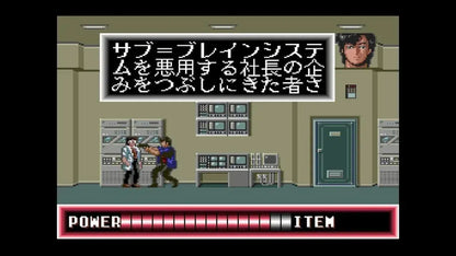Clouded Leopard Entertainment City Hunter Game Switch