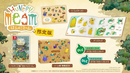 Clouded Leopard Entertainment Hara Peko Mimu Switch Game - Limited Edition Amazon Exclusive - 2200630153444