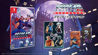Clouded Leopard Entertainment NINJA GAIDEN Ragebound Video Game