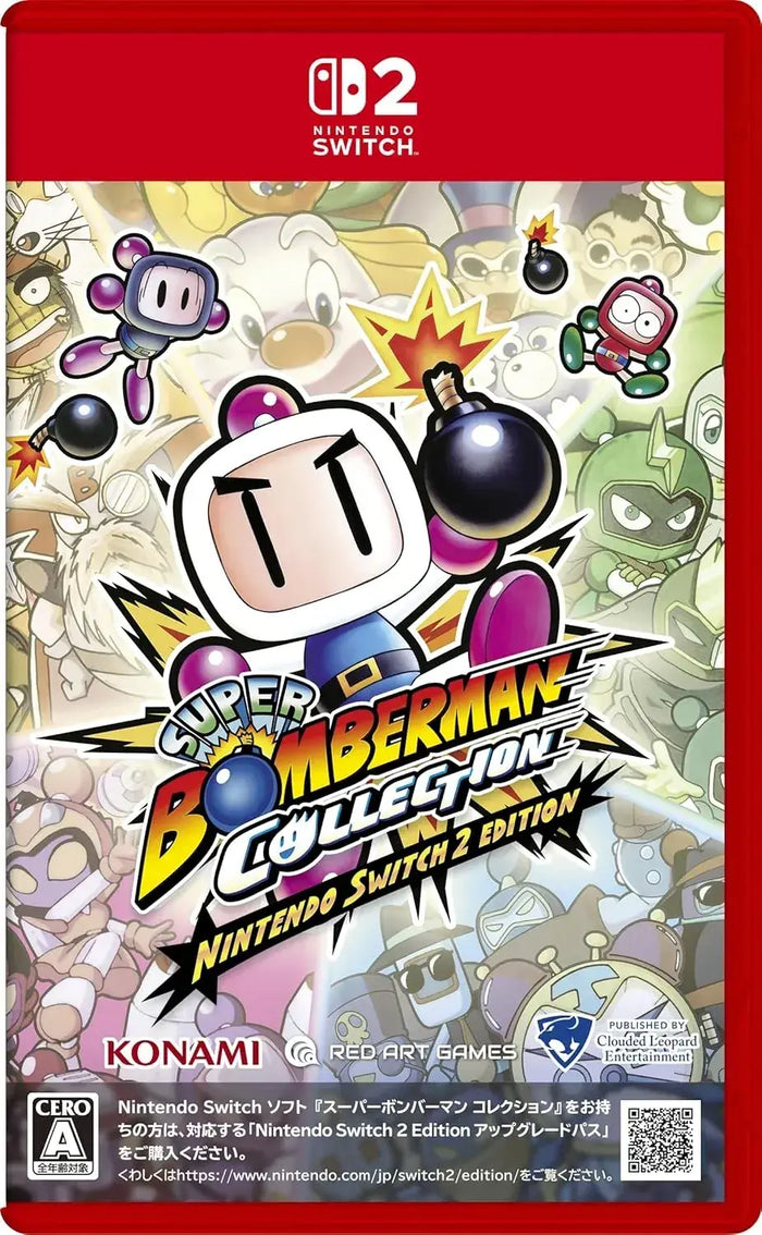 Clouded Leopard Entertainment Super Bomberman Collection