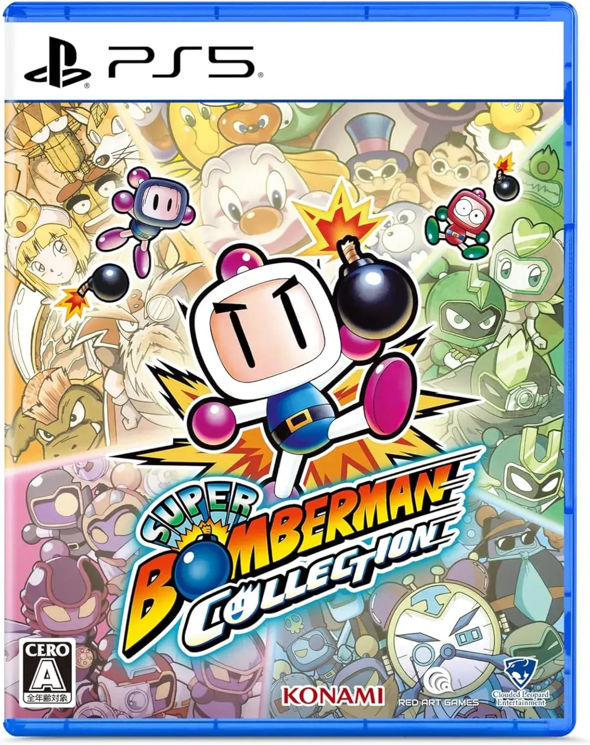 Clouded Leopard Entertainment Super Bomberman Collection - Standard Edition PS5 - 4570005943627