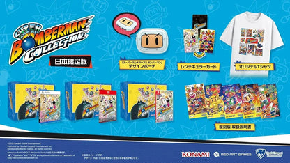 Clouded Leopard Entertainment Super Bomberman Collection - Limited Edition Nintendo Switch - 4570005943580