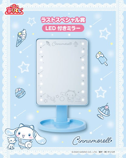 Sanrio Cinnamoroll Atarikuji 2026 Lottery Japan Limited Collection