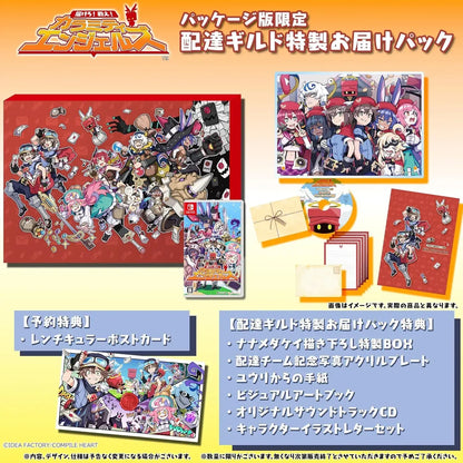 Compile Heart Deliver It Fight Calamity Angels Nintendo Switch - Delivery Guild Special Delivery Pack - 4995857098866