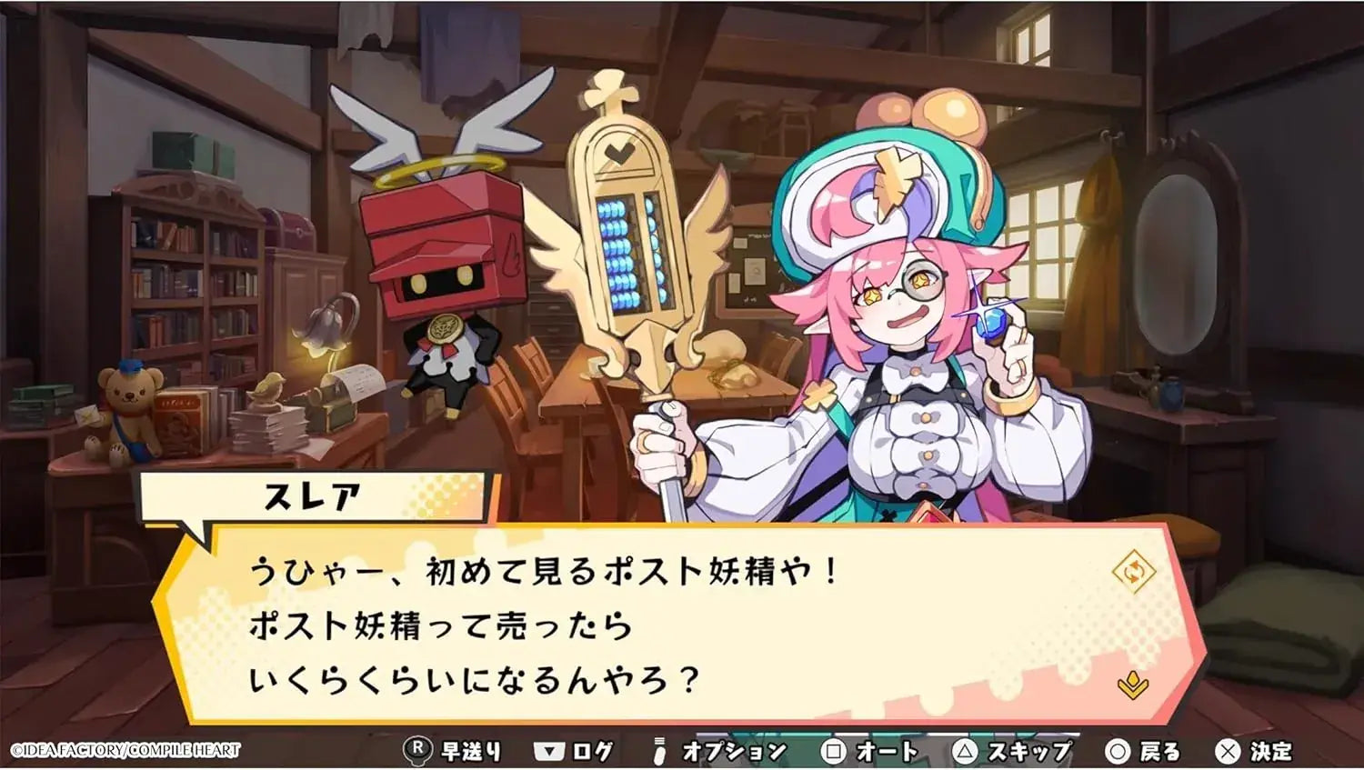 Compile Heart Deliver It Fight Calamity Angels Nintendo Switch