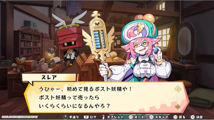 Compile Heart Deliver It Fight Calamity Angels Nintendo Switch