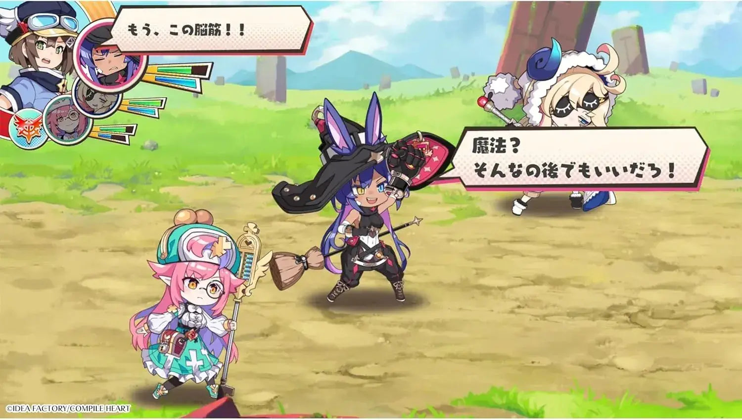Compile Heart Deliver It Fight Calamity Angels Nintendo Switch