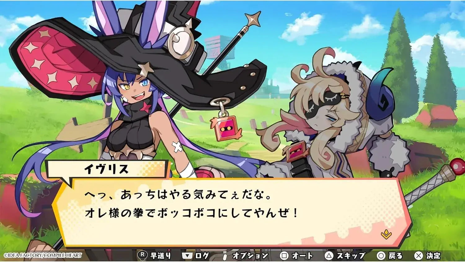 Compile Heart Deliver It Fight Calamity Angels Nintendo Switch