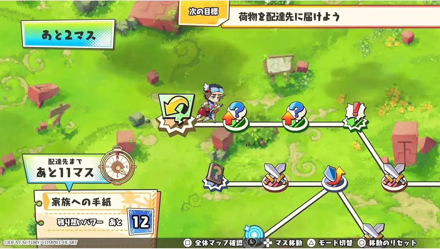 Compile Heart Deliver It Fight Calamity Angels Nintendo Switch