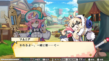 Compile Heart Deliver It Fight Calamity Angels Nintendo Switch