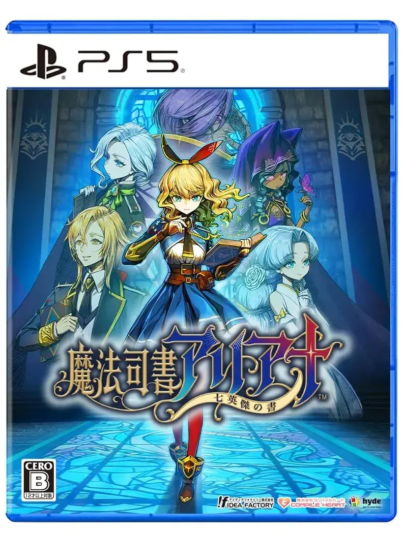 Compile Heart Magical Librarian Ariana Game Title - Amazon Exclusive PS5 Standard - 2200630155363