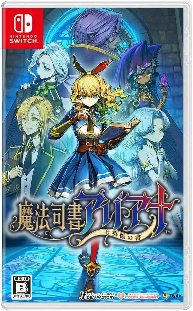 Compile Heart Magical Librarian Ariana Game Title - Amazon Exclusive Switch Regular Edition - 2200630155387