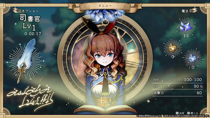 Compile Heart Magical Librarian Ariana Game Title