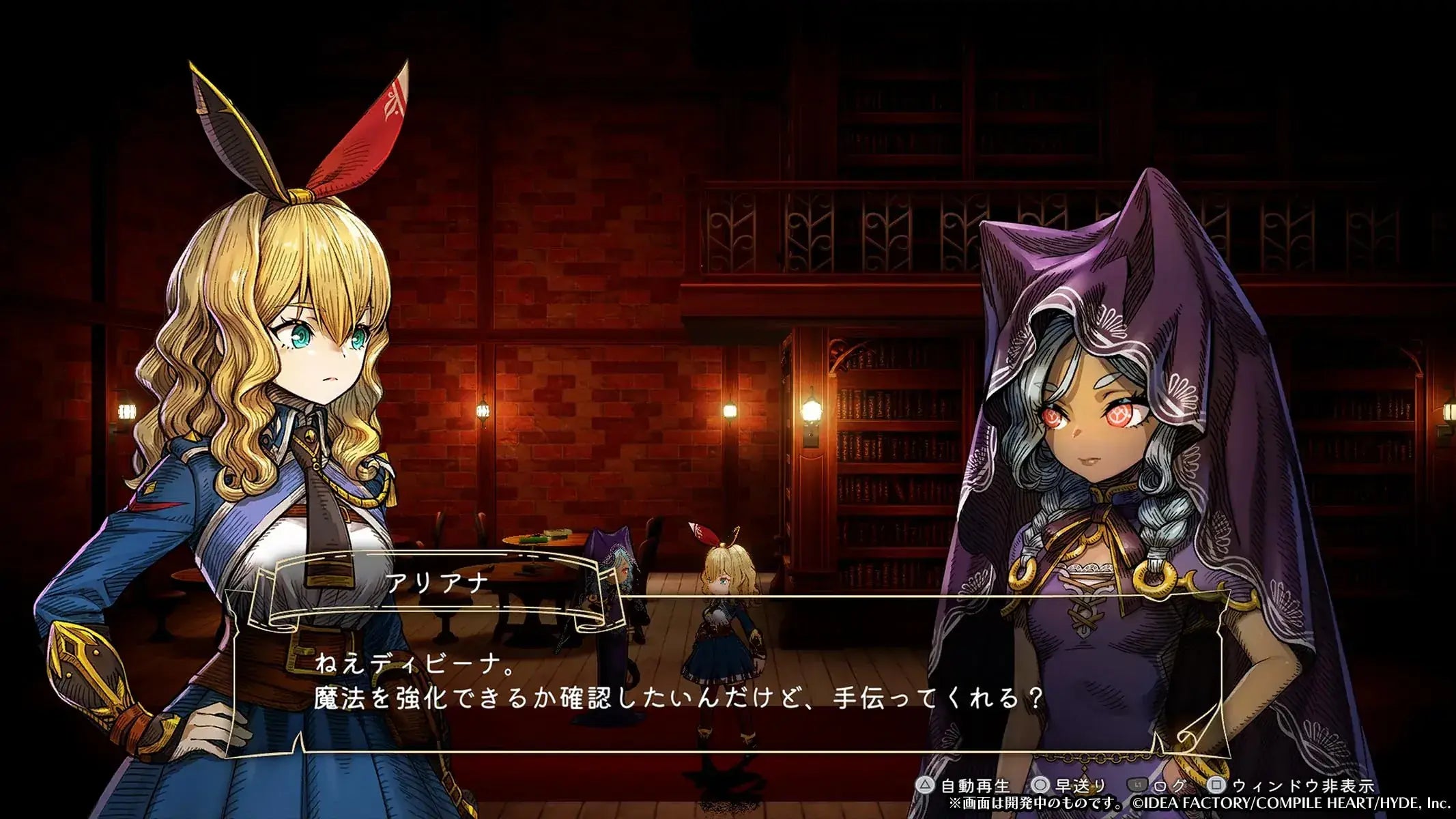 Compile Heart Magical Librarian Ariana Game Title