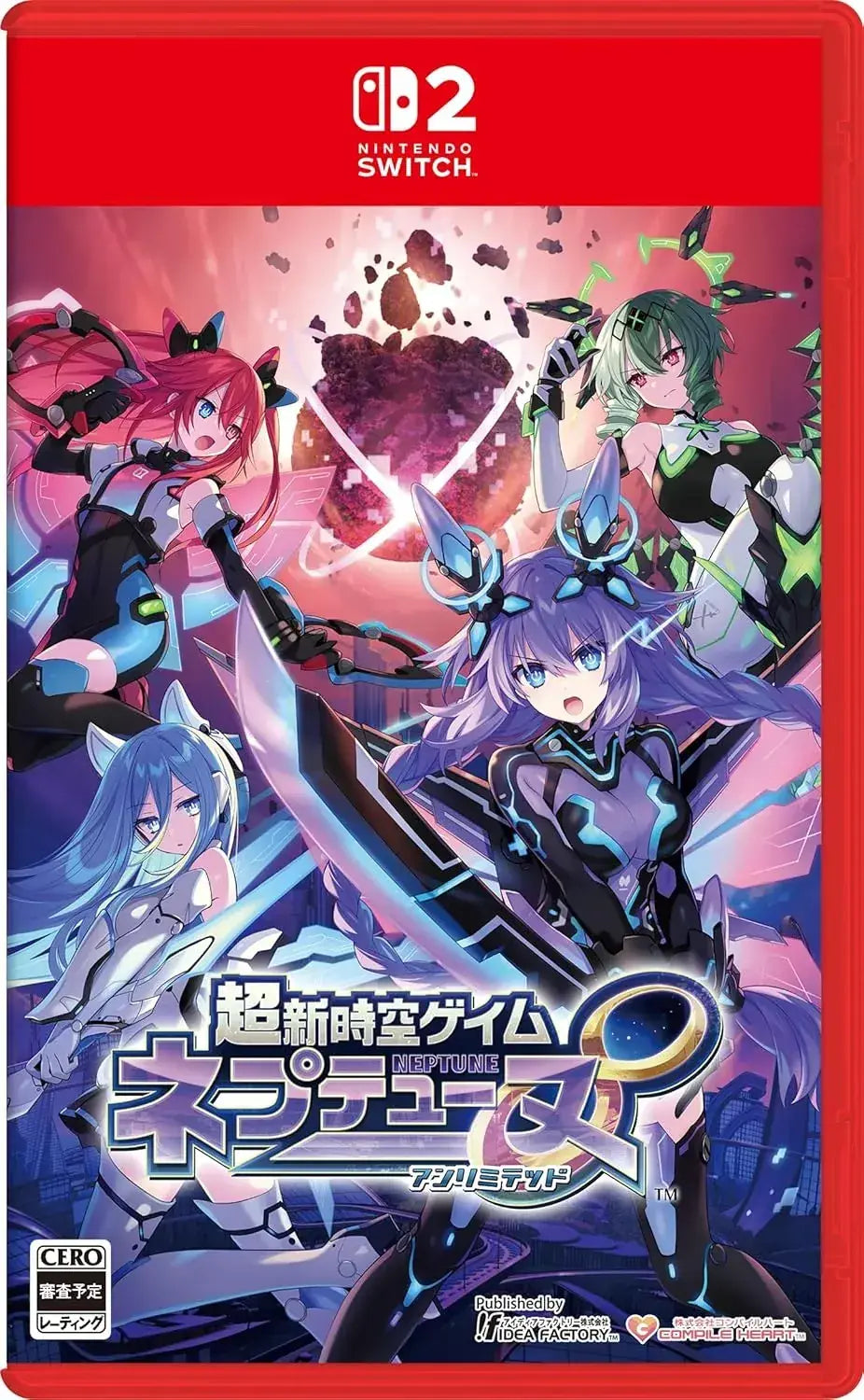 Compile Heart Super Neptunia Game for Nintendo Switch - Regular Edition - 4995857099818