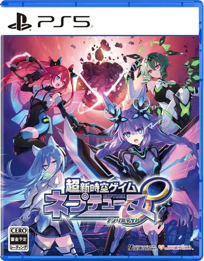 Compile Heart Super Neptunia Game for Nintendo Switch - PS5 Standard Edition - 4995857099856