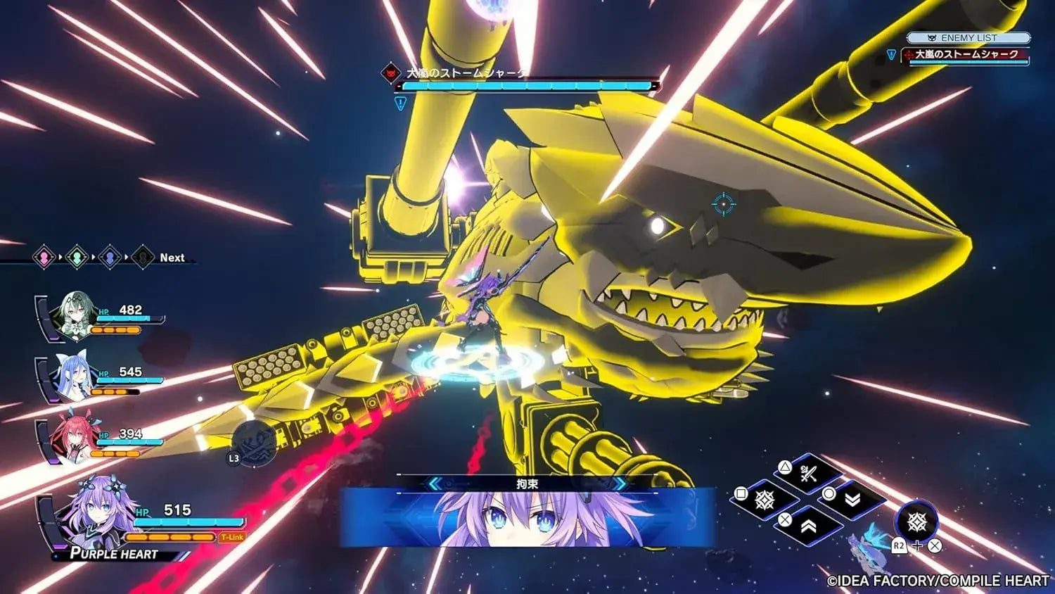 Compile Heart Super Neptunia Game for Nintendo Switch