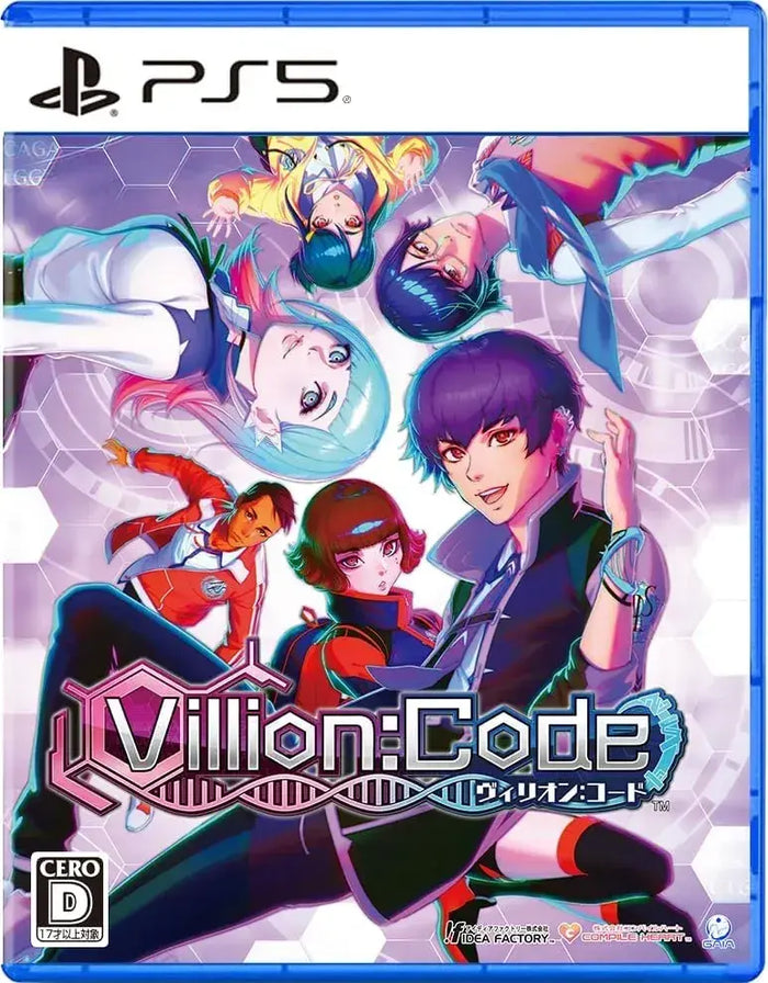 Compile Heart Villion Code PS5 DLC Code Game