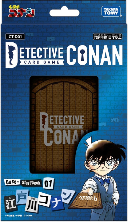 Detective Conan Trump Card Booster Box TCG [CT-P01]- Japan Figure Store - #1 Bring To You The Best Japanese Goods