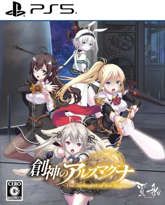 COSEN Ars Magna Role Playing Video Game