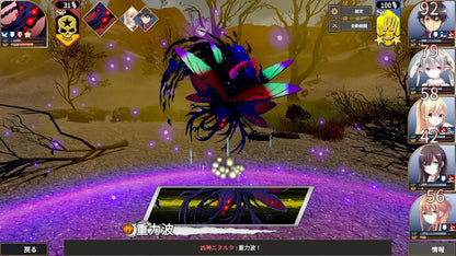COSEN Ars Magna Role Playing Video Game