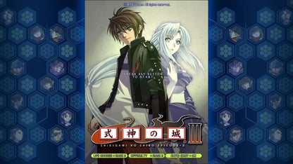 Cosmo Machia Shikigami no Shiro III Nintendo Switch Game
