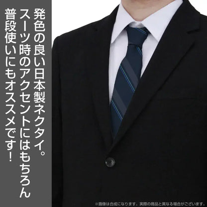 Cospa Bocchi the Rock Ryo Yamada Necktie