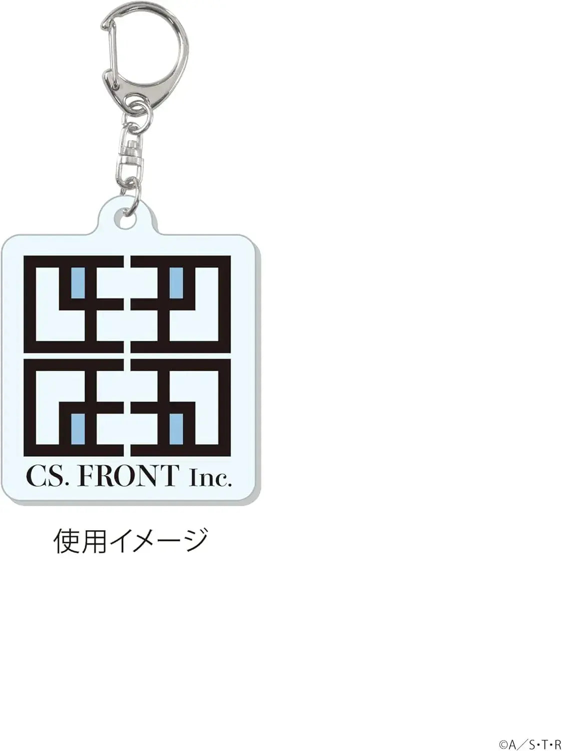 CS Front Hitman Reborn Acrylic Keychain Box of 9
