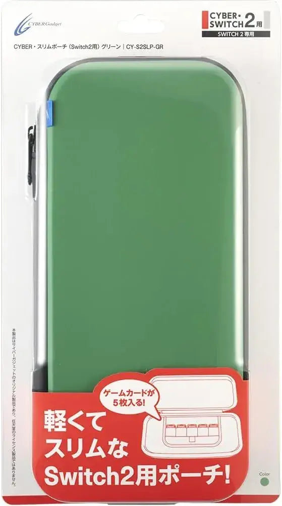 Cyber Gadget Slim Pouch for Switch 2 Green