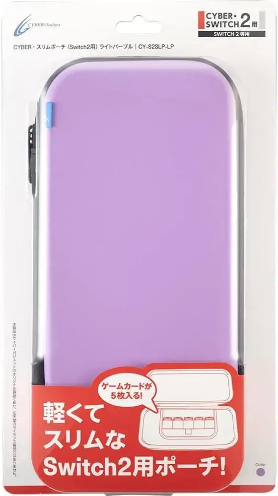 Cyber Gadget Slim Pouch for Switch 2 Light Purple