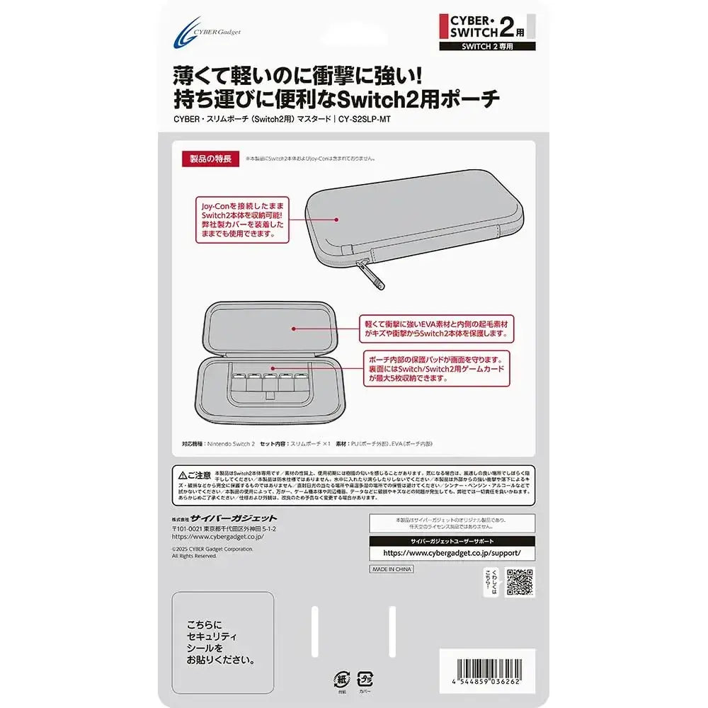 Cyber Gadget Slim Pouch for Switch 2 Mustard
