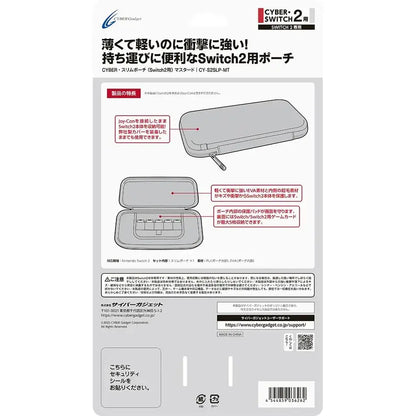 Cyber Gadget Slim Pouch for Switch 2 Mustard
