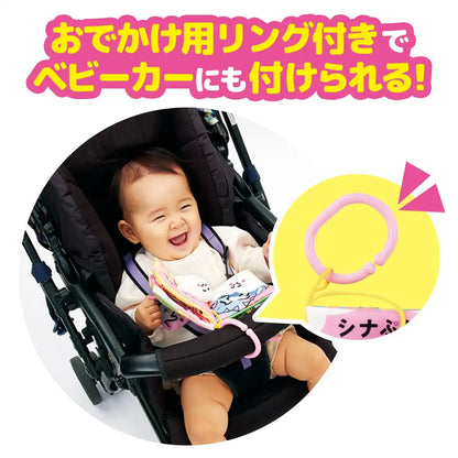 Bandai Shina Pushu Cloth Picture Book for Kids - Travel Friendly and Fun- Japan Figure Store - #1 Bring To You The Best Japanese Goods