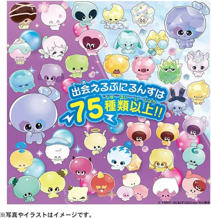 Takara Tomy Punyurunzu Punisutaru Clear Series Toy Collection
