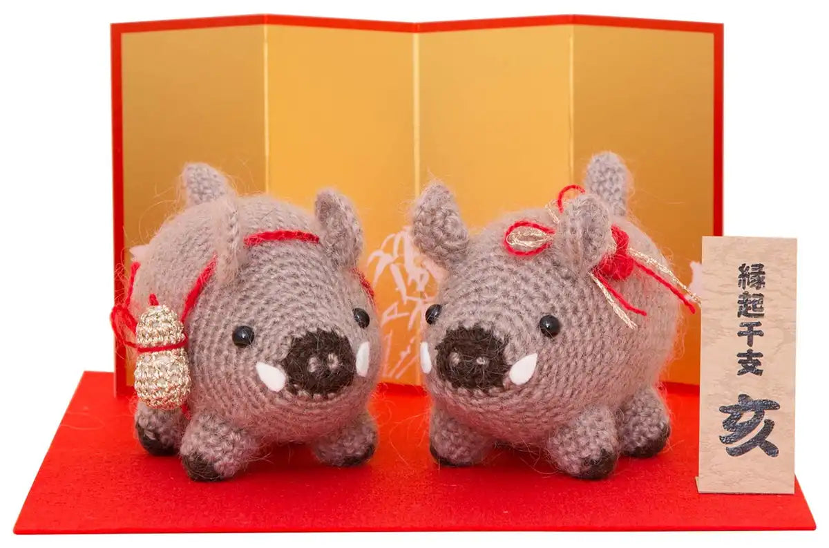 Hamanaka Japan Knitting Kit Engi Zodiac Couple Wild Boar H301-528- Japan Figure Store - #1 Bring To You The Best Japanese Goods