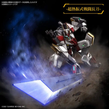 Bandai Spirits 1/48 Kyoukai Senki Meireskenbu Zan Japan Plastic Model- Japan Figure Store - #1 Bring To You The Best Japanese Goods