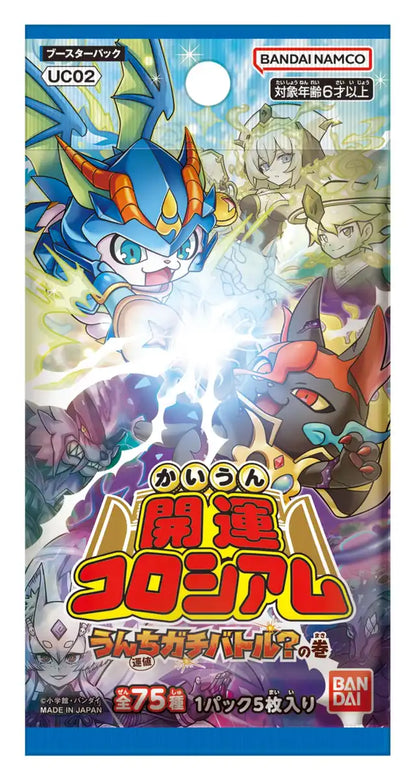 Bandai Spirits Kaiun Coliseum Booster Box UC02 for Intense Battle Gameplay- Japan Figure Store - #1 Bring To You The Best Japanese Goods