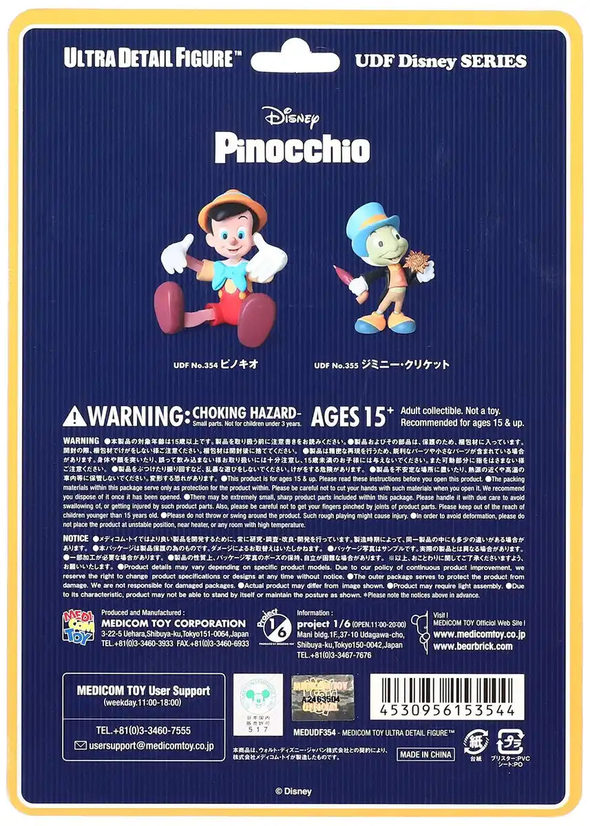 MEDICOM Udf-354 Ultra Detail Figure Disney Pinocchio- Japan Figure Store - #1 Bring To You The Best Japanese Goods