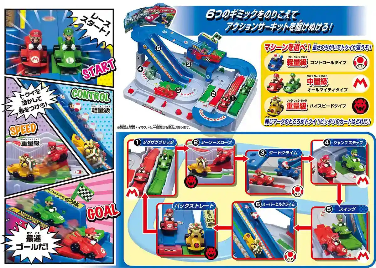 Epoch Mario Kart Racing Dx - Award-Winning 2 Player Game from Japan 2021
