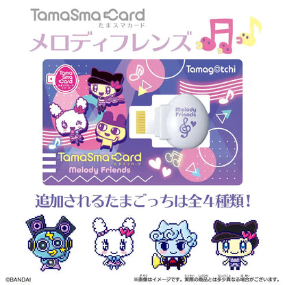 Bandai Tamagotchi Tama Sma Card Melody Friends Electronic Toys Made In Japan- Japan Figure Store - #1 Bring To You The Best Japanese Goods