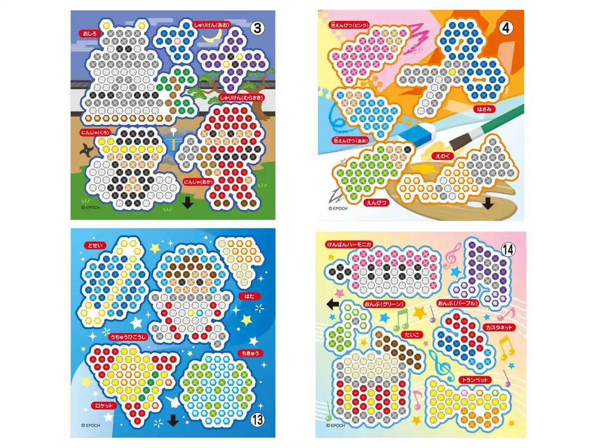 Epoch AQ-262 Aquabeads Toy Set Part 4 - Water-Stick Ages 6+ St Mark Certified- Japan Figure Store - #1 Bring To You The Best Japanese Goods