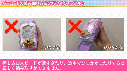 TAKARA TOMY Police X Heroine Lovepatrina ! Love Pat Shuffle Dx- Japan Figure Store - #1 Bring To You The Best Japanese Goods
