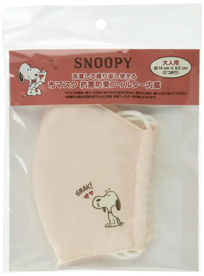 Sanrio Pink Snoopy Girl Mask Antibacterial Deodorizing Washable Built-In Filter- Japan Figure Store - #1 Bring To You The Best Japanese Goods