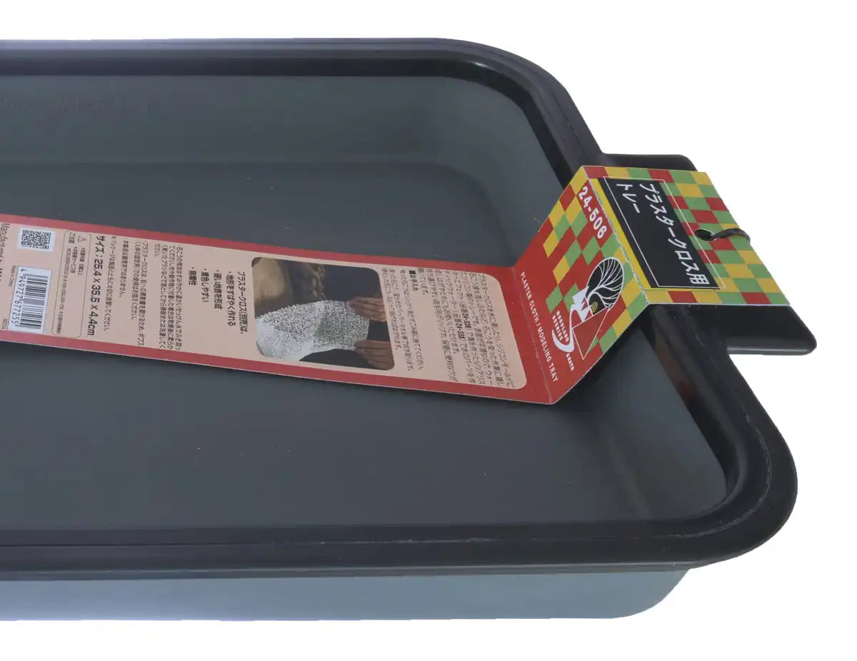 Kato Plaster Cloth Tray 24-506 | Premium Diorama Supplies- Japan Figure Store - #1 Bring To You The Best Japanese Goods