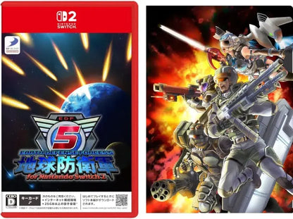 D3 Publisher Earth Defense Force 5 Nintendo Switch 2 Game - Amazon Exclusive - 2200150174509
