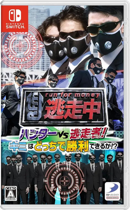 D3 Publisher Escape Game Switch
