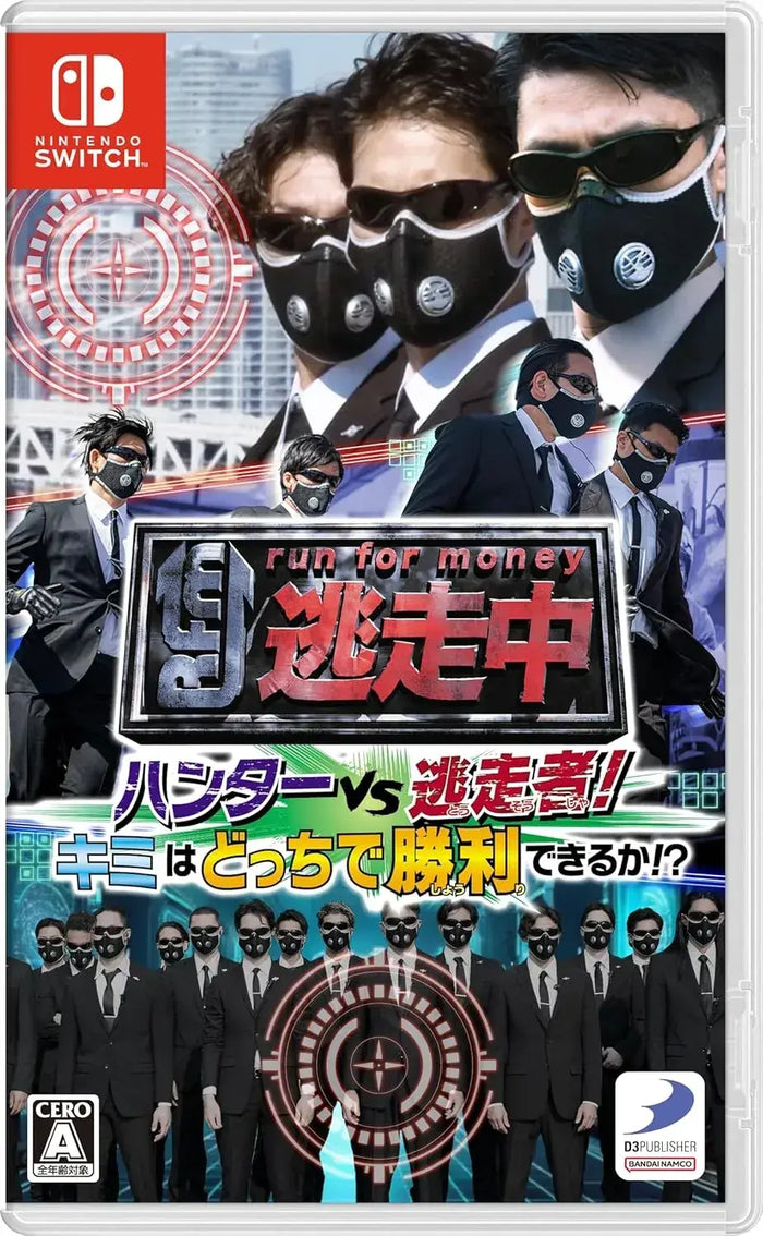D3 Publisher Escape Game Switch
