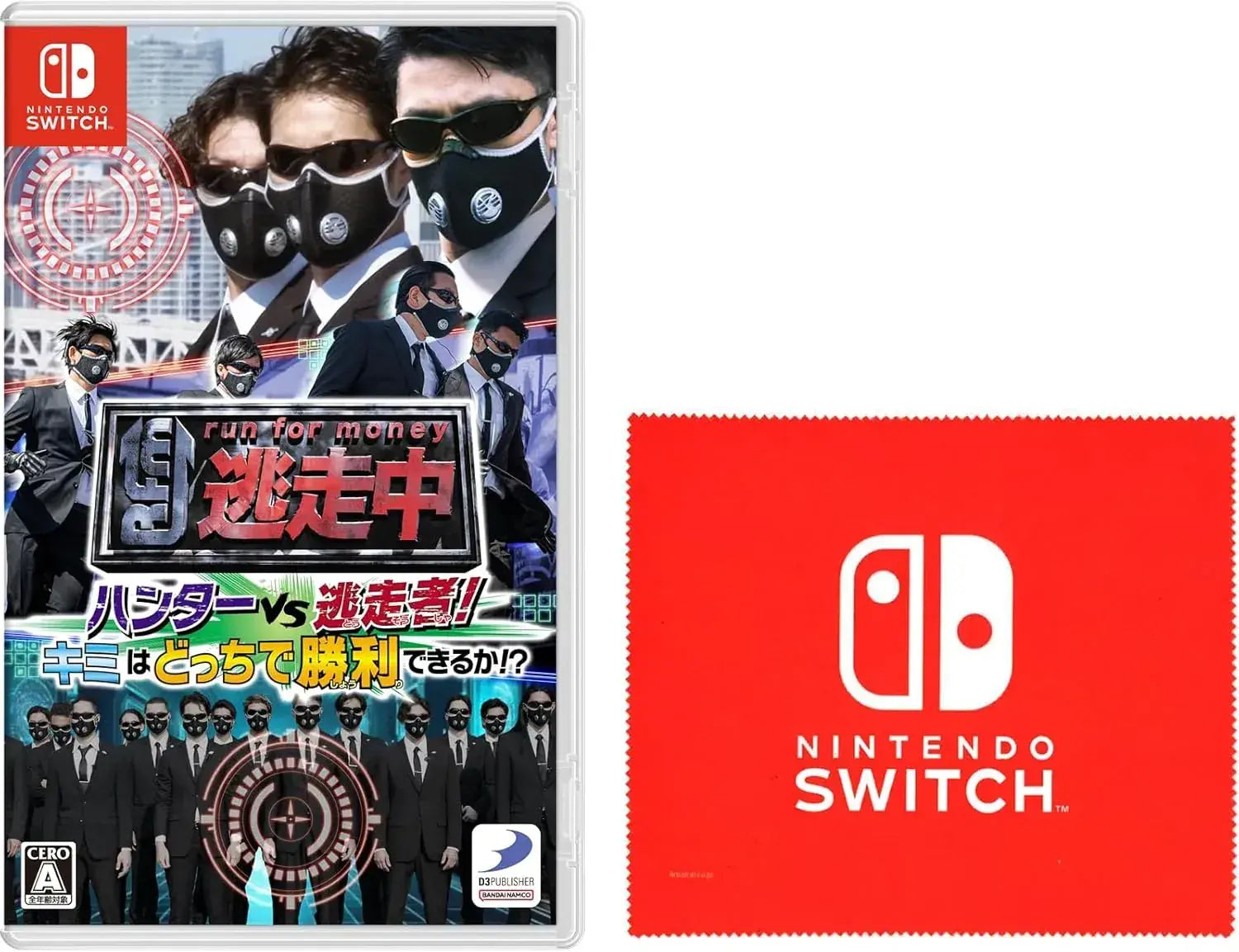 D3 Publisher Escape Game Switch - Amazon Exclusive - 2200630162026